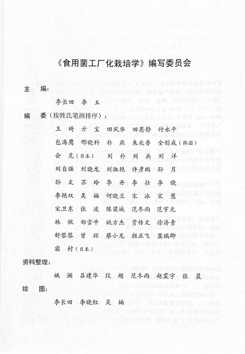 圖片關鍵詞