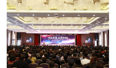 安惠長(zhǎng)三角地區(qū)2025財(cái)年第二季度聯(lián)合表彰暨浙江分公司十四周年慶典大會(huì)舉行